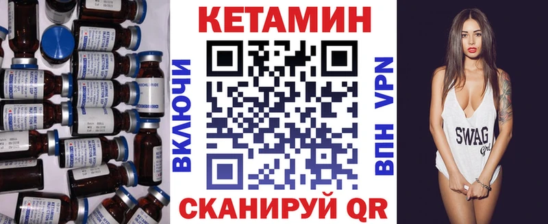 гидра   Холмск  КЕТАМИН VHQ 