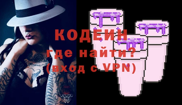 кокс Абаза