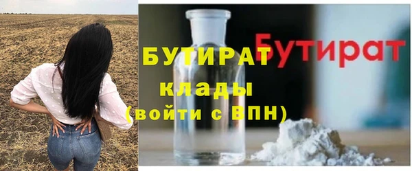 кокс Абаза