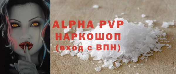 дурь Алексин