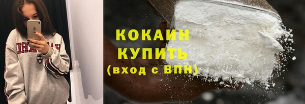 кокаин премиум Абинск