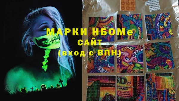 кокаин премиум Абинск