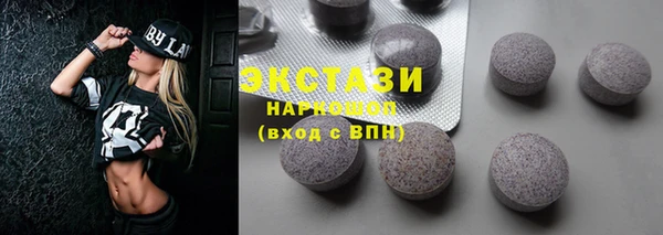 кокс Абаза