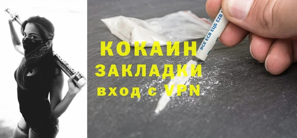 кокс Абаза