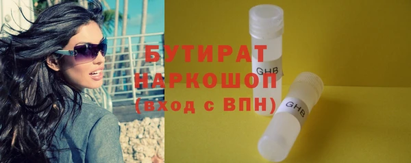 кокс Абаза