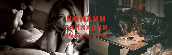 кокс Абаза