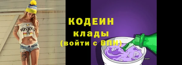 кокс Абаза