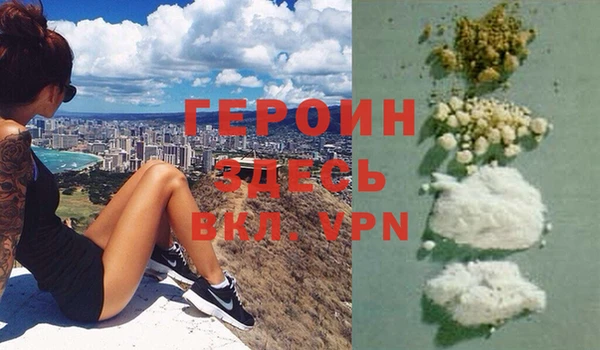 кокаин премиум Абинск