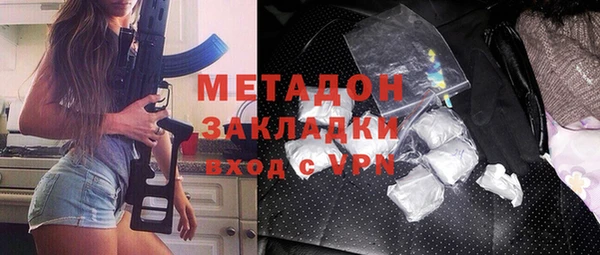 кокаин премиум Абинск