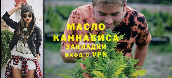 кокаин премиум Абинск