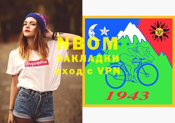 кокс Абаза