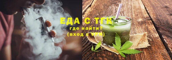 кокаин премиум Абинск