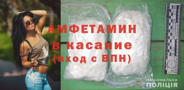 кокаин премиум Абинск