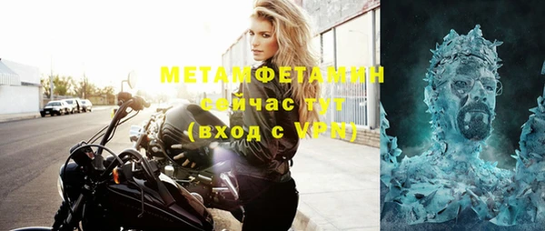 твердый Няндома