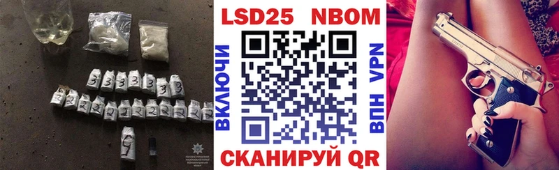 мега рабочий сайт  shop официальный сайт  LSD-25 экстази кислота  Холмск 