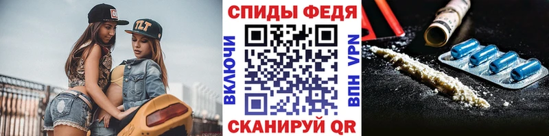 цены   Холмск  МЕТАМФЕТАМИН Декстрометамфетамин 99.9% 