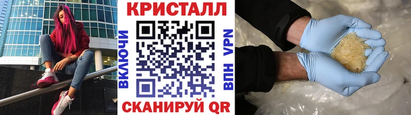 Первитин мет Холмск