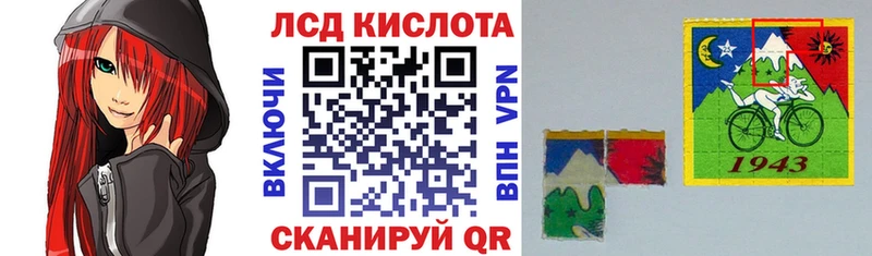 Марки 25I-NBOMe 1500мкг  Холмск 