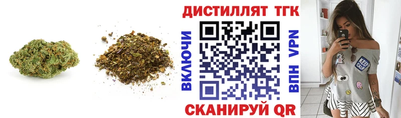 Дистиллят ТГК гашишное масло  Холмск 
